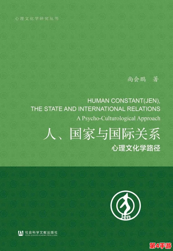 黄色视频观看：探讨其对青少年心理健康的影响及社会文化背景分析