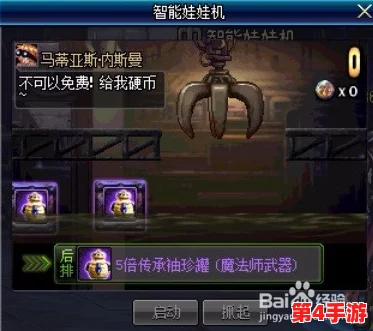 地下城与勇士:揭秘幽暗森林深处的探险秘境——永恒森林副本全攻略 地下城与勇士:揭秘幽暗森林深处的探险秘境——永恒森林副本全攻略