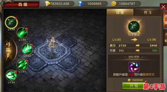 《王者永恒》手游新手入门全攻略：掌握核心技巧，快速晋升游戏高手的实用建议