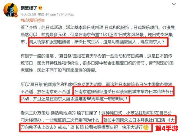 海角乱入:在这个多元文化交融的时代,如何看待外来元素对本土文化的影响与挑战? 海角乱入:在这个多元文化交融的时代,如何看待外来元素对本土文化的影响与挑战?