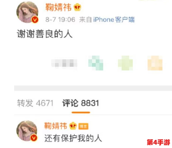 热门事件黑料网爆热点：在信息泛滥的时代，如何辨别真相与谣言成为公众关注的焦点