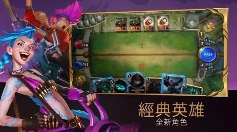 lor符文之地手游下载:畅享策略对战与精彩冒险的完美结合,尽在掌中体验! lor符文之地手游下载:畅享策略对战与精彩冒险的完美结合,尽在掌中体验!