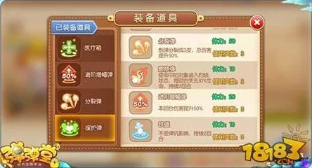 弹弹堂副本掉落指南：揭秘哪些神秘关卡最易获取稀有装备！