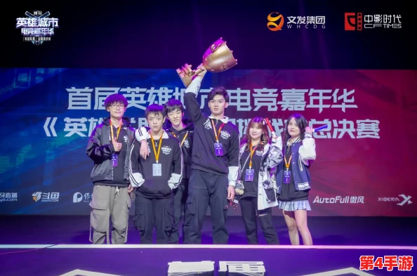 亚洲之星挑战赛直播:全球电竞爱好者齐聚一堂,共同见证顶尖选手的精彩对决与激烈竞争 亚洲之星挑战赛直播:全球电竞爱好者齐聚一堂,共同见证顶尖选手的精彩对决与激烈竞争