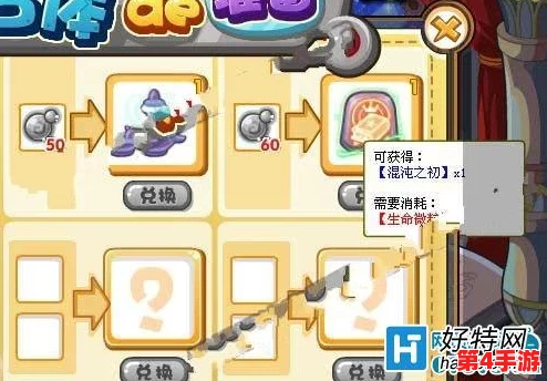 洛克王国全面指南：世界光灵石多途径获取方法与技巧详解