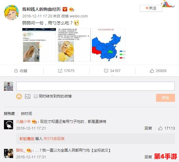 热搜大赛 - 每日大赛 - 吃瓜爆料每日大赛聚集地 mrds.fun,成为网友分享热门话题和趣闻的最佳平台 热搜大赛 - 每日大赛 - 吃瓜爆料每日大赛聚集地 mrds.fun,成为网友分享热门话题和趣闻的最佳平台
