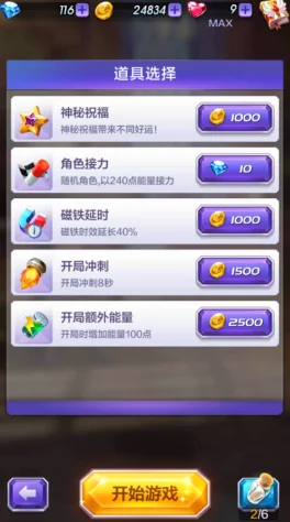 2024年必玩！精选三人趣味小游戏合集，经典与创新排行大放送