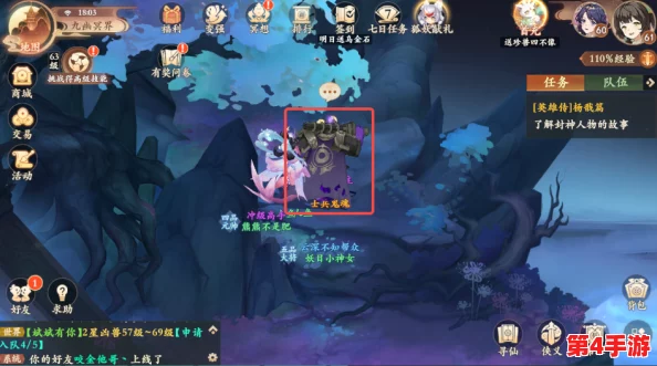 《封神幻想世界》详细攻略：揭秘奇遇任务15消失的筒骨全流程挑战