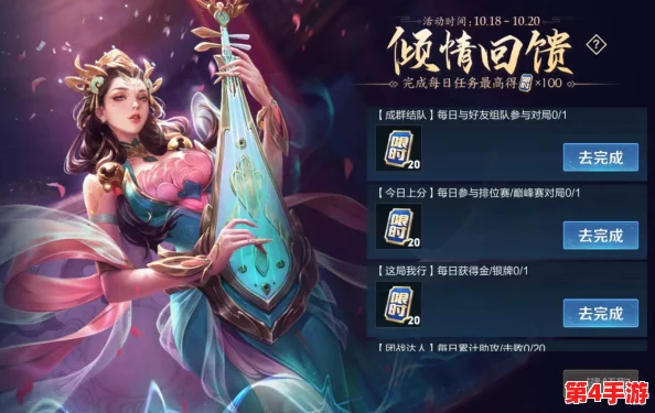 王者荣耀艾琳陌上桑新皮肤华丽登场,首周特惠仅需710点券限时抢购! 王者荣耀艾琳陌上桑新皮肤华丽登场,首周特惠仅需710点券限时抢购!