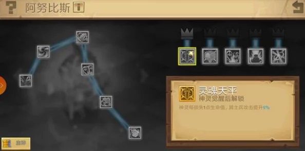 西普大陆手游挑战费尔斯全攻略:技能搭配、阵容策略与实战技巧详解 西普大陆手游挑战费尔斯全攻略:技能搭配、阵容策略与实战技巧详解
