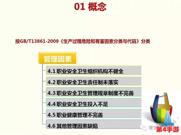 海角hjdo43,ccm破解:网络安全与个人隐私的双重挑战,如何在技术进步中保护我们的信息安全? 海角hjdo43,ccm破解:网络安全与个人隐私的双重挑战,如何在技术进步中保护我们的信息安全?