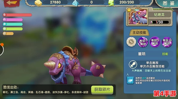 小小驯龙师:解锁SSR级神龙的高效策略与快速获取全攻略 小小驯龙师:解锁SSR级神龙的高效策略与快速获取全攻略