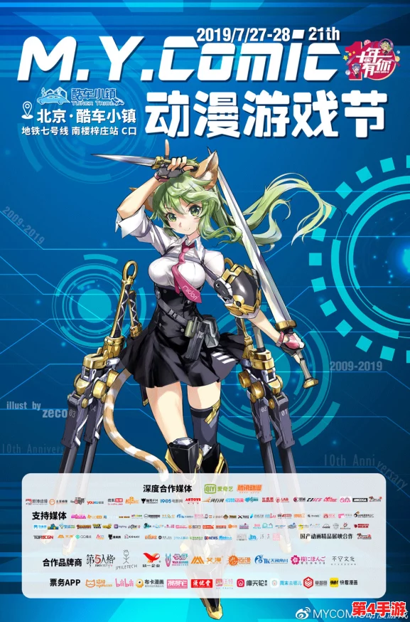 jmcomicron.mic1.7.2：流畅体验与创新科技的完美结合，让你重拾电玩乐趣与激情