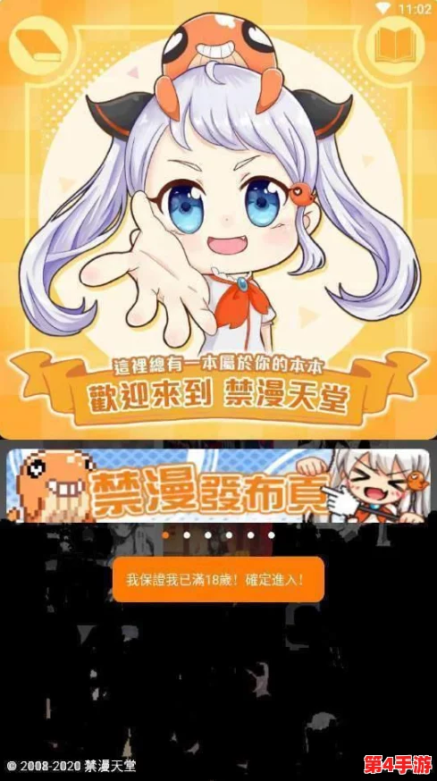 jmcomicron.mic1.7.2:流畅体验与创新科技的完美结合,让你重拾电玩乐趣与激情 jmcomicron.mic1.7.2:流畅体验与创新科技的完美结合,让你重拾电玩乐趣与激情