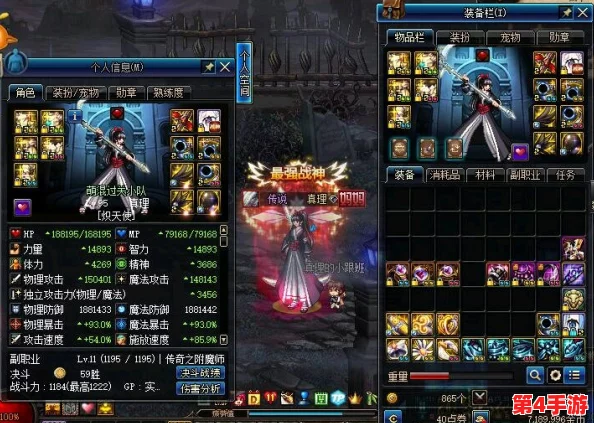 《地下城与勇士》中:炽天使的荣耀VS幽冥魔影套,哪个更适合你的职业定位? 《地下城与勇士》中:炽天使的荣耀VS幽冥魔影套,哪个更适合你的职业定位?