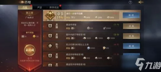 《文明霸业:王者归来》全方位升级攻略,解锁快速成长与征服之路 《文明霸业:王者归来》全方位升级攻略,解锁快速成长与征服之路