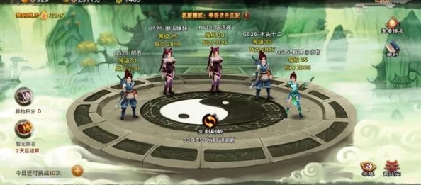 探索《神仙道》升级之旅:揭秘多少级解锁热血竞技场对战新篇章 探索《神仙道》升级之旅:揭秘多少级解锁热血竞技场对战新篇章
