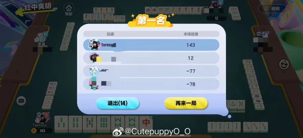 九幺1.0.30版本38.3：网友评价热烈，功能强大，界面友好，值得下载体验！