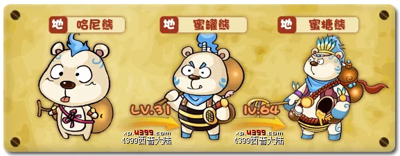 西普大陆手游探险指南：揭秘哈尼熊隐藏地点，与萌宠共游奇幻世界！
