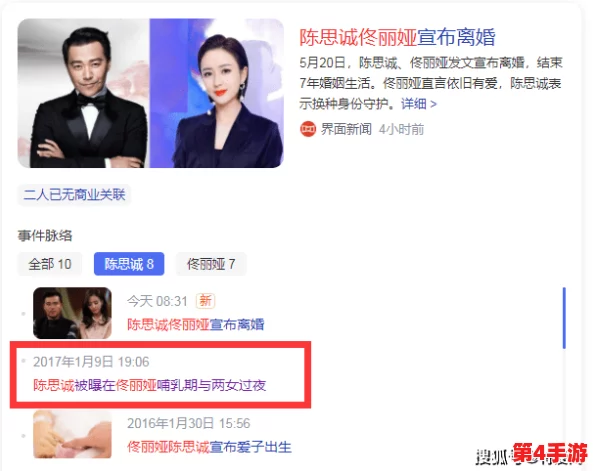 三色爱情有中国三色爱情吗?网友热议:多元爱情关系是否能找到属于中国的完美诠释? 三色爱情有中国三色爱情吗?网友热议:多元爱情关系是否能找到属于中国的完美诠释?