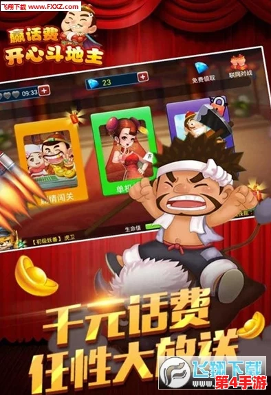 打扑克又痛又乐趣无穷,玩家分享游戏中的欢乐与挑战体验 打扑克又痛又乐趣无穷,玩家分享游戏中的欢乐与挑战体验