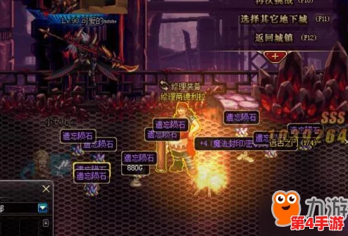 《地下城与勇士起源》详尽攻略:快速定位交易中间商茱莱亚位置指南 《地下城与勇士起源》详尽攻略:快速定位交易中间商茱莱亚位置指南