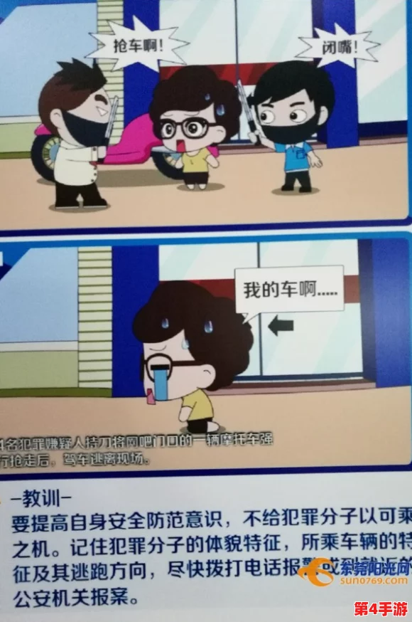 男女插插插插软件＂引发热议，用户体验与隐私安全问题备受关注，行业专家呼吁加强监管措施