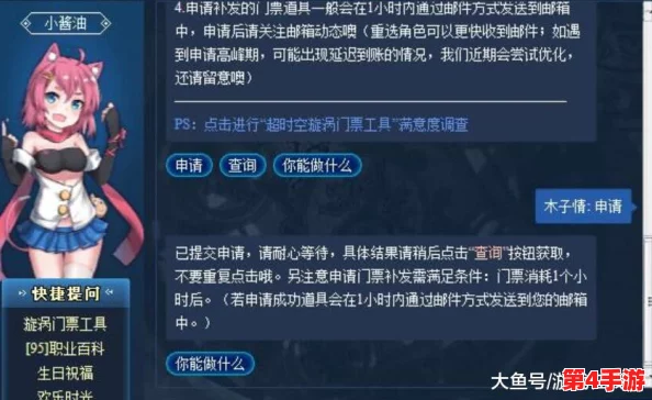 DNF天帝角色最佳选择：全面解析远古套装搭配策略，助您战力飙升
