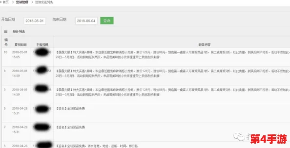 成品网站源码78w78：全新上线，助力企业快速搭建高效在线平台，提升业务竞争力！