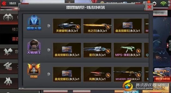 三角洲行动手游：终极键位布局推荐码大全，提升操作流畅度与战斗效率指南