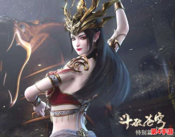 斗破苍穹寂寞的美杜莎游戏世界，如履薄冰、步步惊心