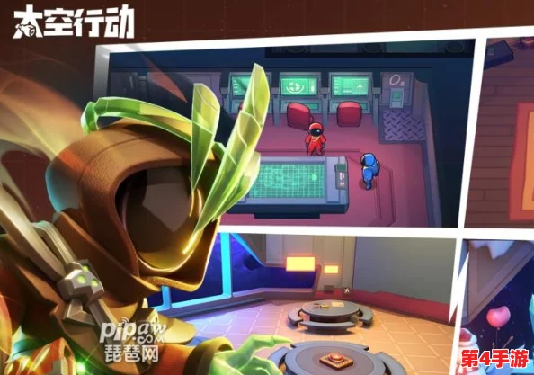 全面指南：如何轻松解锁太空行动中的绿恐龙特色装扮及穿戴技巧