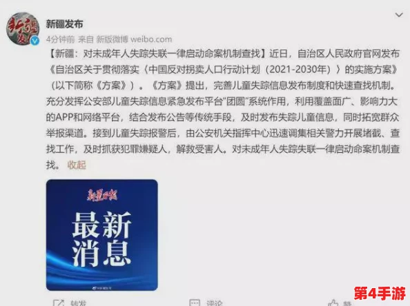 搜索 - 黑料社区：揭开真相，寻找用户心中的真实故事与深度讨论