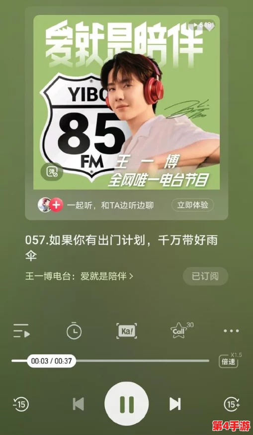 今天晚上你弄了几个小雨伞，用户评价：真是太可爱了，颜色鲜艳，非常适合这个季节！