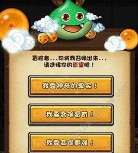 《龙珠愿望故事》英雄升星全面指南：解锁各品质所需材料详解与策略规划