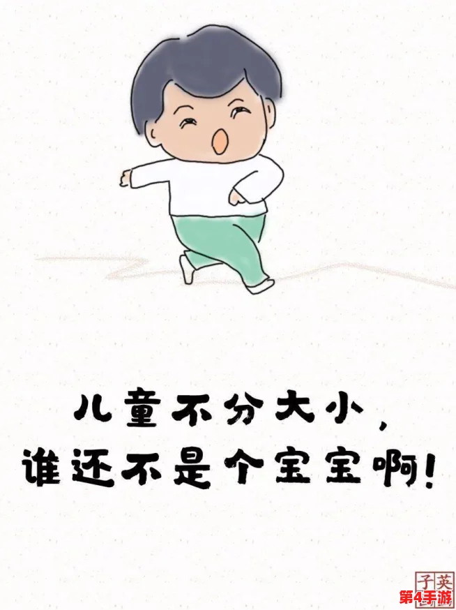 宝宝我求你 我下我的B,网友热议:这句话背后的情感与社会现象引发广泛关注 宝宝我求你 我下我的B,网友热议:这句话背后的情感与社会现象引发广泛关注
