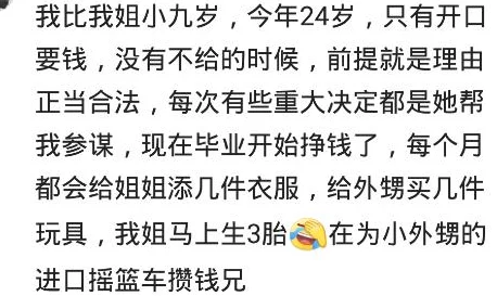 宝宝我求你 我下我的B,网友热议:这句话背后的情感与社会现象引发广泛关注 宝宝我求你 我下我的B,网友热议:这句话背后的情感与社会现象引发广泛关注