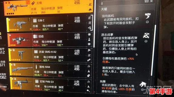 三角洲行动：烽火地带专属装备搭配策略与实战配装指南
