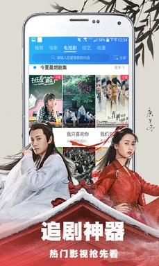 青花影院电视剧免费播放，海量热门剧集随时观看，畅享无限精彩娱乐体验！