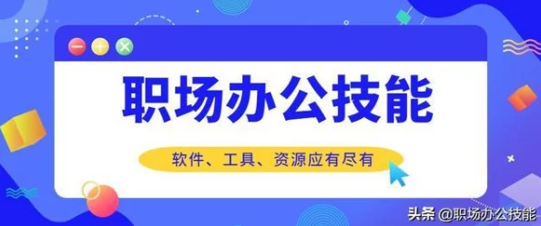 一键开启幸福宝藏:福利APP导航,让你的生活充满惊喜和欢乐 一键开启幸福宝藏:福利APP导航,让你的生活充满惊喜和欢乐