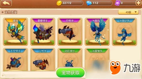 《弹弹堂手游》全面评测:探索最佳首饰搭配,助你战力飙升的顶尖选择! 《弹弹堂手游》全面评测:探索最佳首饰搭配,助你战力飙升的顶尖选择!