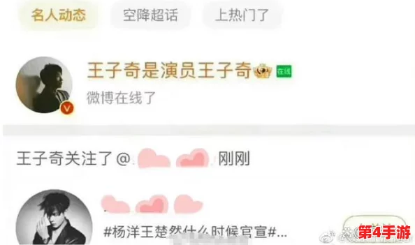 91-吃瓜：在社交媒体时代，围观他人生活的背后反映了我们对社会热点事件的关注与思考