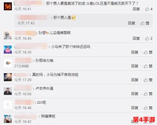 91-吃瓜:在社交媒体时代,围观他人生活的背后反映了我们对社会热点事件的关注与思考 91-吃瓜:在社交媒体时代,围观他人生活的背后反映了我们对社会热点事件的关注与思考