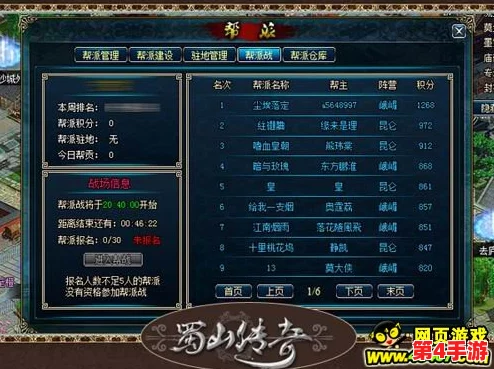 蜀山传奇策略应对：揭秘隐身墨客战术，详尽寻墨玩法指南与对战技巧