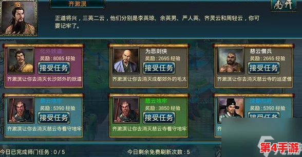 蜀山传奇策略应对:揭秘隐身墨客战术,详尽寻墨玩法指南与对战技巧 蜀山传奇策略应对:揭秘隐身墨客战术,详尽寻墨玩法指南与对战技巧
