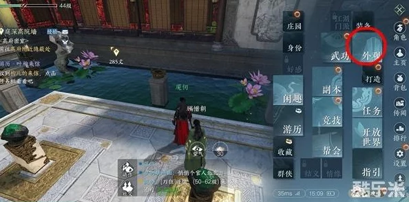 逆水寒手游攻略：探索无情逸闻失窃疑踪，六位NPC详细位置大公开！