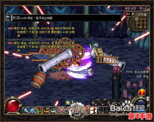DNF国服热门角色精选皮肤大盘点：哪款炫酷外观最得你心？