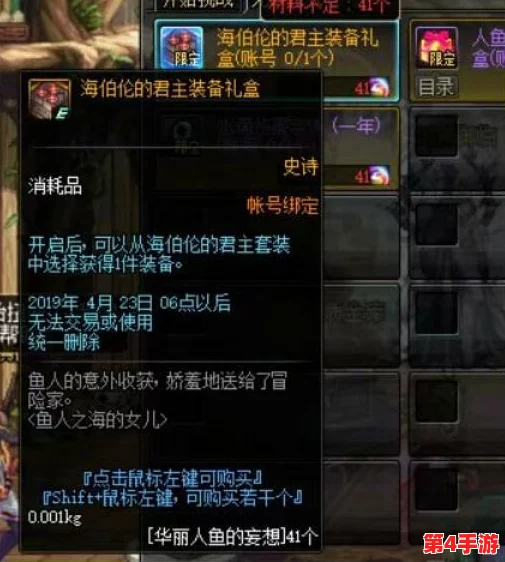 DNF国服热门角色精选皮肤大盘点:哪款炫酷外观最得你心? DNF国服热门角色精选皮肤大盘点:哪款炫酷外观最得你心?