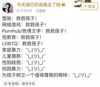 男同嗟嗟嗟很痛无马：在当今社会中，性别认同与情感表达的复杂性引发了广泛讨论和思考
