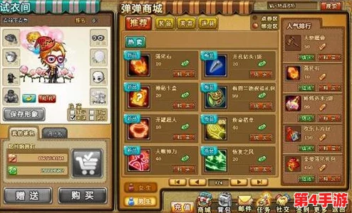 弹弹堂玩家必看：全面对比解析，哪款首饰属性加成最优助你称霸战场？